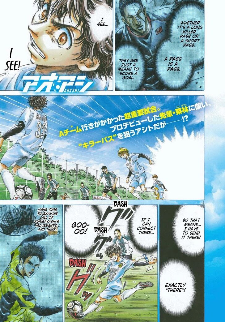 Ao Ashi, Chapter 61 image 01